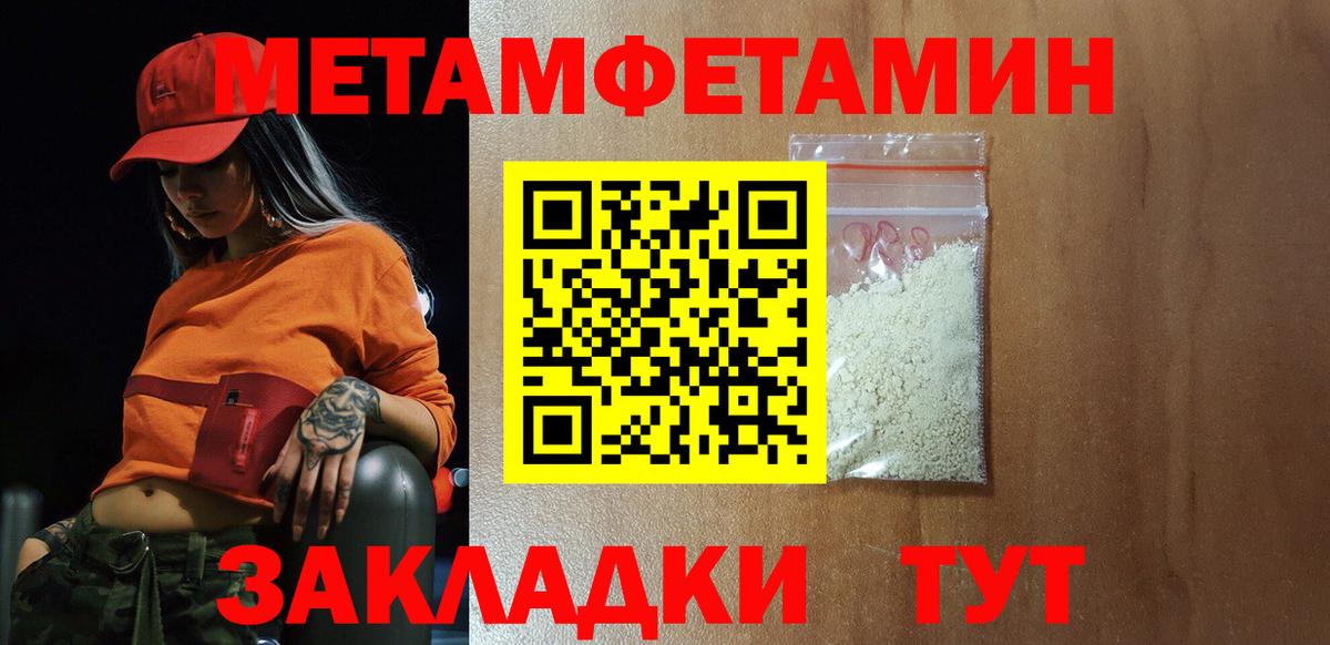 Amphetamine Premium Сорочинск