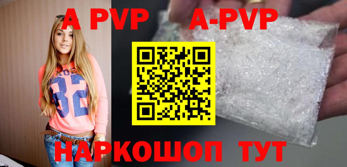 A PVP СК КРИС  Alpha-PVP  Сорочинск  Вход с VPN  А ПВП СК  Alpha-PVP крисы CK 