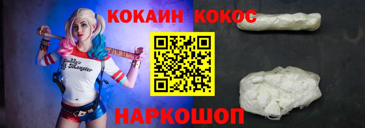 Сорочинск  наркота  Кокаин Columbia  Вход с VPN  Кокаин Fish Scale  Кокаин 