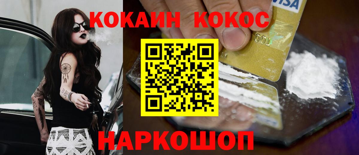 Alpha-PVP Сорочинск