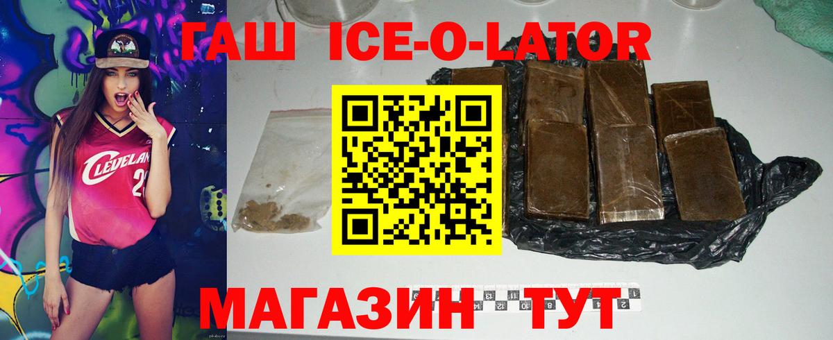 ГАШ гарик Сорочинск