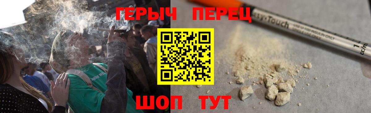 Героин Афган Сорочинск