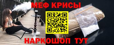 mix Бердск