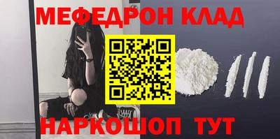 mix Белорецк