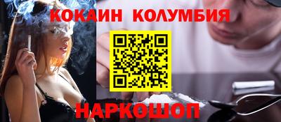 спайс Ачхой-Мартан