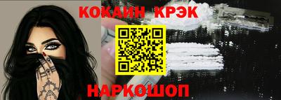 спайс Ачхой-Мартан