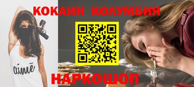 спайс Ачхой-Мартан