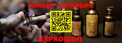 спайс Ачхой-Мартан