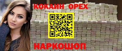 спайс Ачхой-Мартан