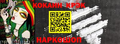 марки nbome Белореченск