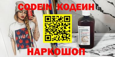 mix Бердск