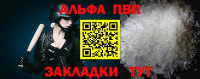 марки nbome Белореченск