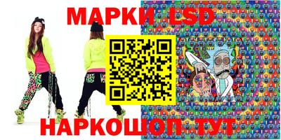 спайс Ачхой-Мартан