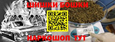 сатива Аша