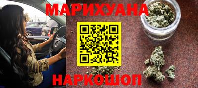 спайс Ачхой-Мартан