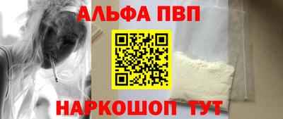 марки nbome Белореченск