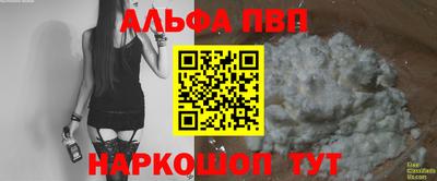 спайс Ачхой-Мартан