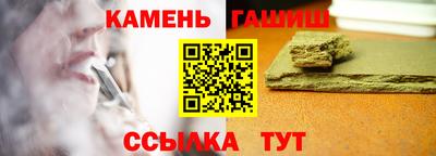спайс Ачхой-Мартан