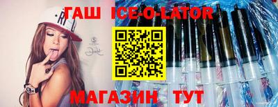 сатива Аша