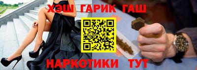 марки nbome Белореченск