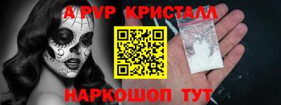 спайс Ачхой-Мартан