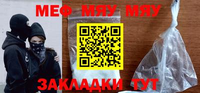 марки nbome Белореченск