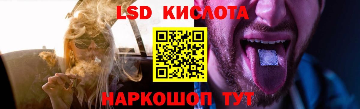 ЛСД экстази ecstasy Сорочинск
