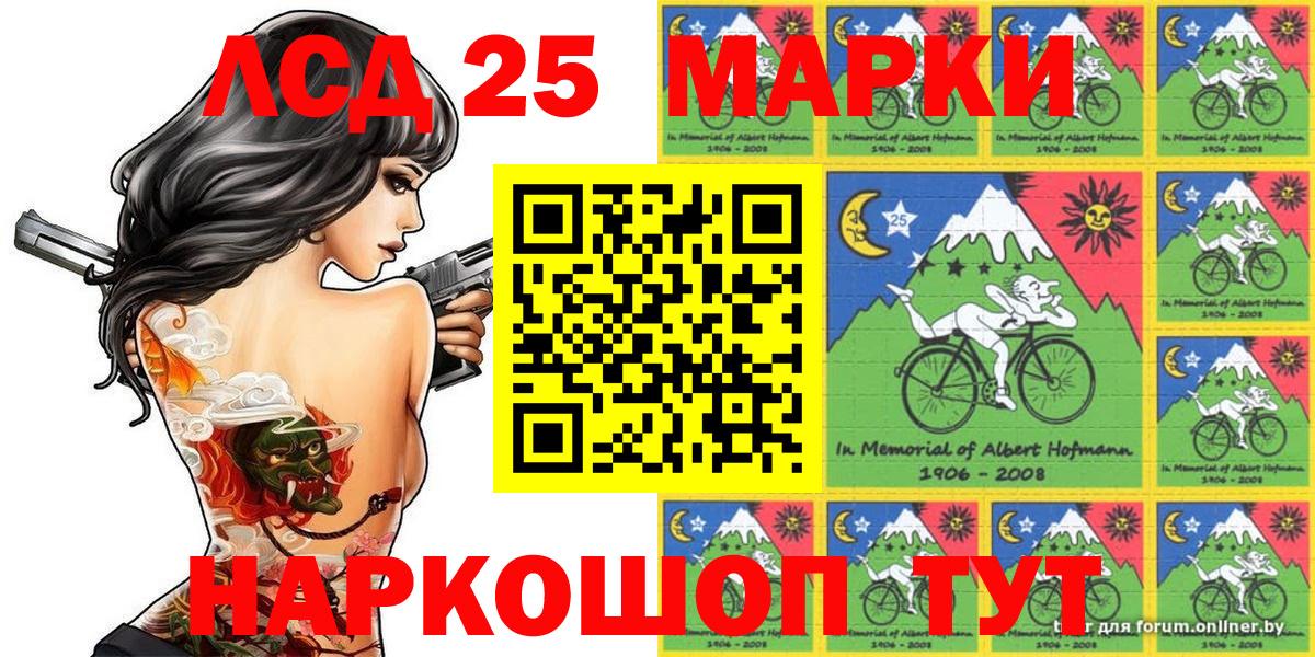 Марки N-bome 1,8мг  Вход с VPN  Сорочинск 