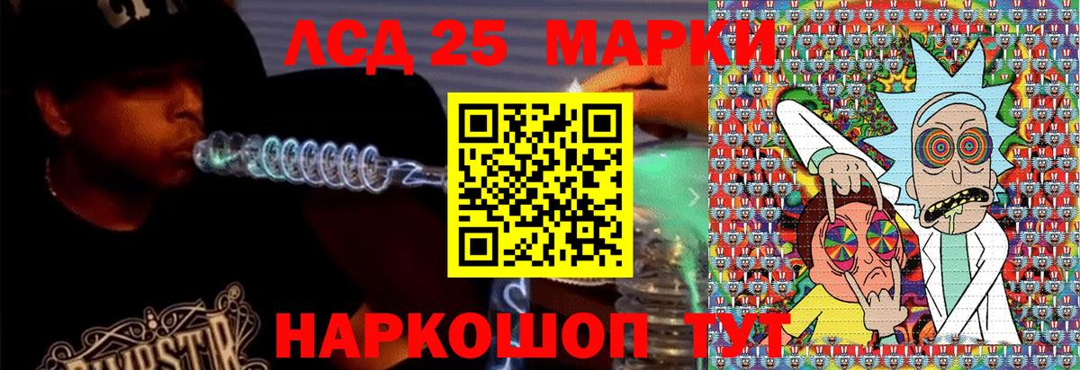 Каннабис  Вход с VPN  Сорочинск  КЕТАМИН  Меф МЯУ МЯУ кристаллы  Цена  Cocaine  ГАШ 