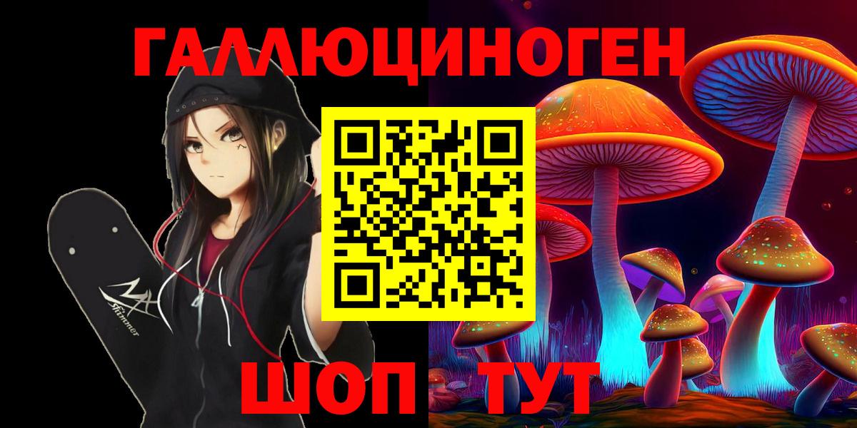 Псилоцибиновые грибы GOLDEN TEACHER Сорочинск
